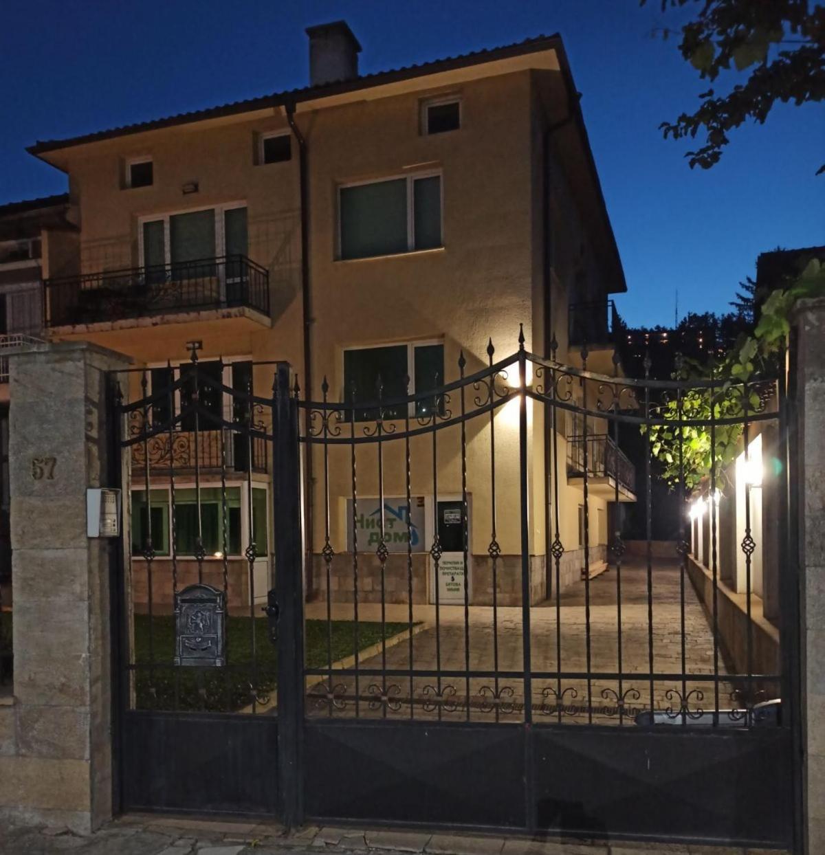 Statevi Guest Apartment Welingrad Exterior foto